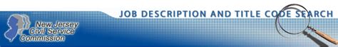 njcsc|njcsc job specifications.